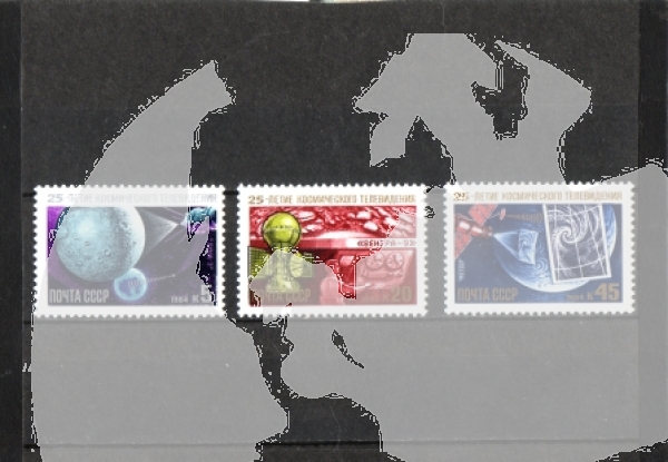 SSSR 5438 / 5440 ** - 1984